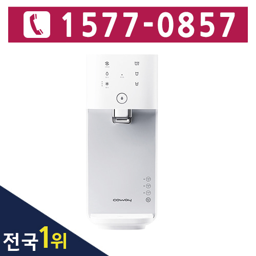 [렌탈]코웨이 냉정수기CP-480L/3년 의무사용