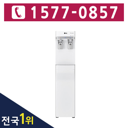 [케어솔루션/렌탈]LG 직수형 슬림 냉온정수기WS400GW 화이트스탠드형/3년 의무사용