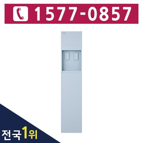 [렌탈] 코웨이 아이콘 스탠드 냉온정수기 CHP-5610N(미스티 블루) /6년 의무사용