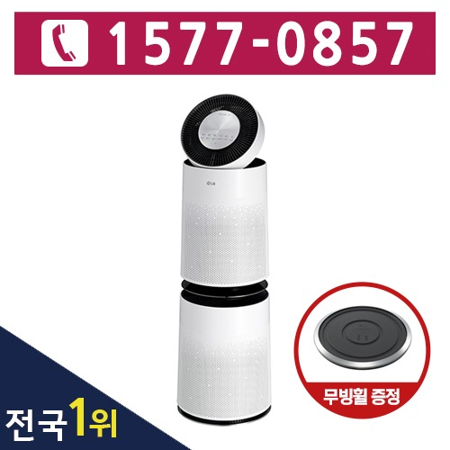 [렌탈]LG 퓨리케어 360도 공기청정기AS301DWFR/6년 의무사용