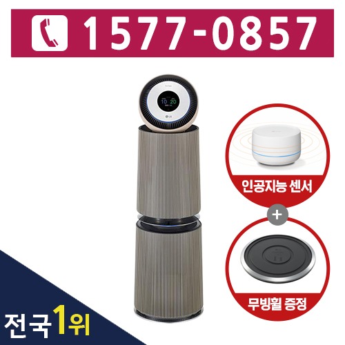 [렌탈]LG 퓨리케어 360도 공기청정기 알파AS351NBFR/3년 의무사용