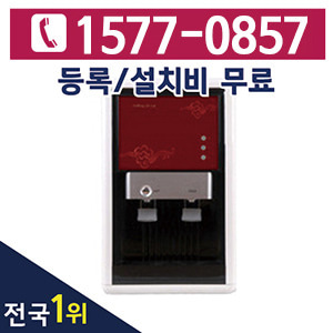 [렌탈] 제일아쿠아 라이브 냉온정수기 CIW-5100SRE 데스크/3년 의무사용