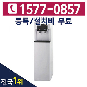 [렌탈] 후레쉬워터 냉온정수기 FW-3700 화이트/3년 의무사용