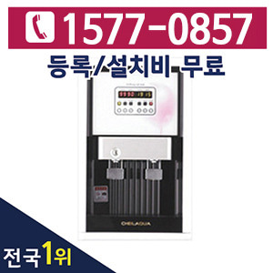 [렌탈] 제일아쿠아 디지털 냉온정수기 CIW-6100W 데스크/3년 의무사용