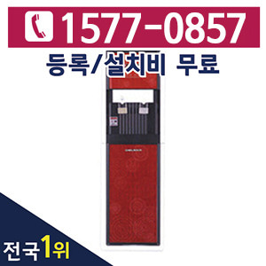 [렌탈] 제일아쿠아 디지털 냉온정수기 CIW-6000R 스탠드/3년 의무사용