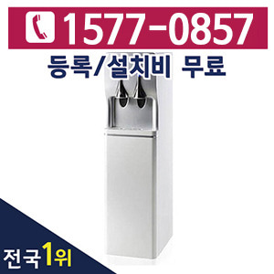 [렌탈] 노비타 냉온정수기 NWP- 1100SW /3년 의무사용