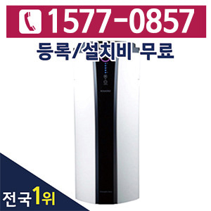 [렌탈] 청호나이스 휘바람청정기 CHA-500FA/3년 의무사용