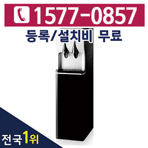 [렌탈] 후레쉬워터 냉온정수기 FW-3700 블랙/3년 의무사용