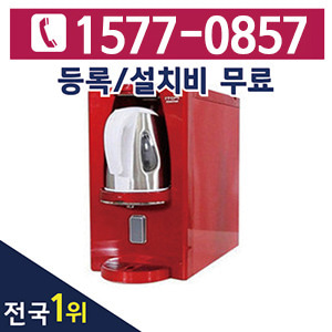 [렌탈] 제일아쿠아 전기주전자 냉정수기 (CIW-9100)-RED 데스크/3년 의무사용