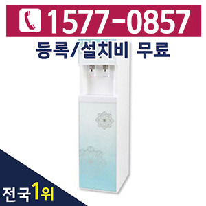 [렌탈] 후레쉬워터 심비 냉온정수기 FW-520 화이트/3년 의무사용