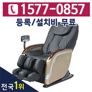 [판매] 청호나이스 HUBO-NAIS 540 안마의자