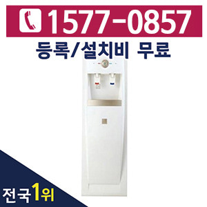 [렌탈] 후레쉬워터 업소용 냉온정수기 FW-808N/3년 의무사용
