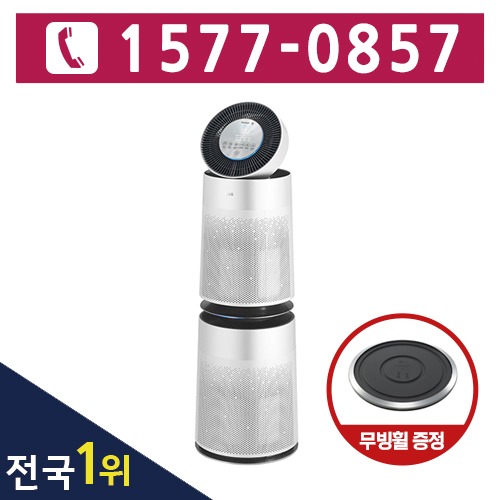 [렌탈]LG 퓨리케어 360도 공기청정기 펫AS301DNPR/3년 의무사용