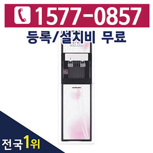 [렌탈] 제일아쿠아 디지털 냉온정수기 CIW-6000W 스탠드/3년 의무사용
