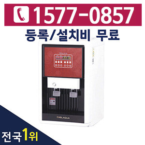 [렌탈] 제일아쿠아 디지털 냉온정수기 CIW-6100R 데스크/3년 의무사용