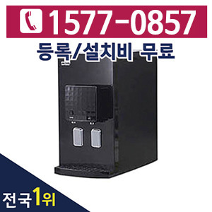 [렌탈] 제일아쿠아 포티나노 플러스 전기냉온정수기 CIW-1001 데스크 [블랙]/3년 의무사용