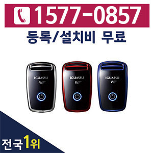 [판매] 청호나이스미니청정기 휘바람-III CHA-L015A