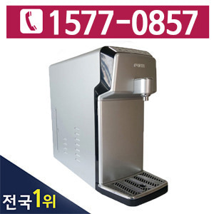 [렌탈]제일아쿠아 포티 냉온정수기 CIW-7007 / 60개월의무사용