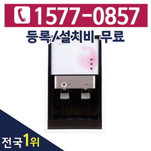 [렌탈] 제일아쿠아 라이브 냉온정수기 CIW-5100SWE 데스크/3년 의무사용