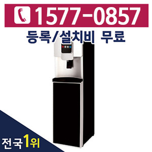 [렌탈] 후레쉬워터 심비 냉온정수기 FW-560/3년 의무사용