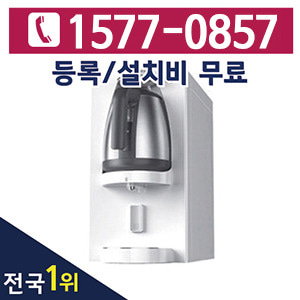[렌탈] 제일아쿠아 전기주전자 냉정수기 (CIW-9100)-WHITE 데스크/3년 의무사용