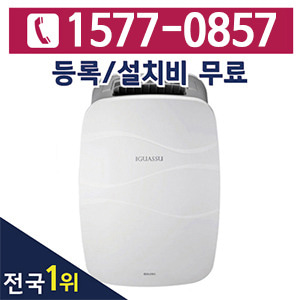 [판매] 청호나이스 이과수 제습기 CDF-015 ( CHDH-150G )